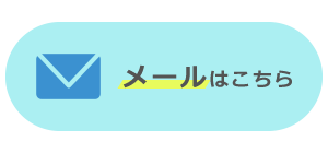 有限会社コアイチムラ 電気工事