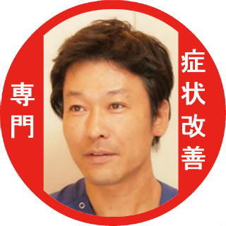 大阪市しおかわ鍼灸接骨治療院院長塩川徹の画像