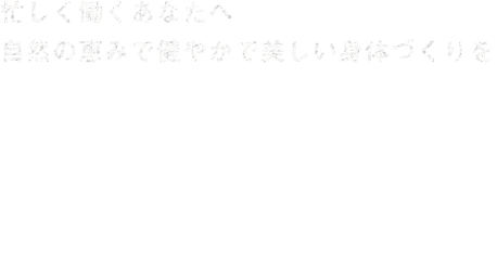 べじっとらぼ