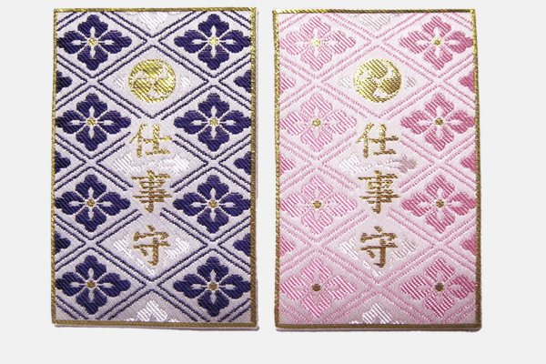 石清尾八幡宮|御朱印・御守り・御札・おみくじ 石清尾八幡宮|御朱印・御守り・御札・おみくじ