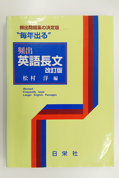 関関同立大古文 (河合塾シリーズ) | 松尾 佳津子 |本 | 通販